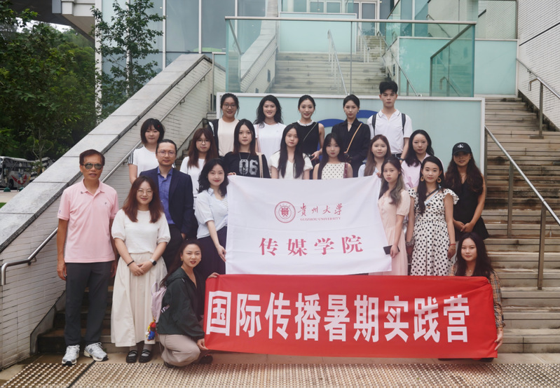公司国际传播暑期实践营在香港圆满收官