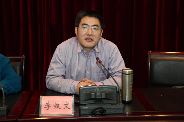 李效文
